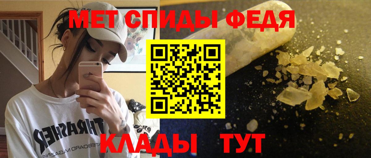 Амфетамин Розовый Гатчина