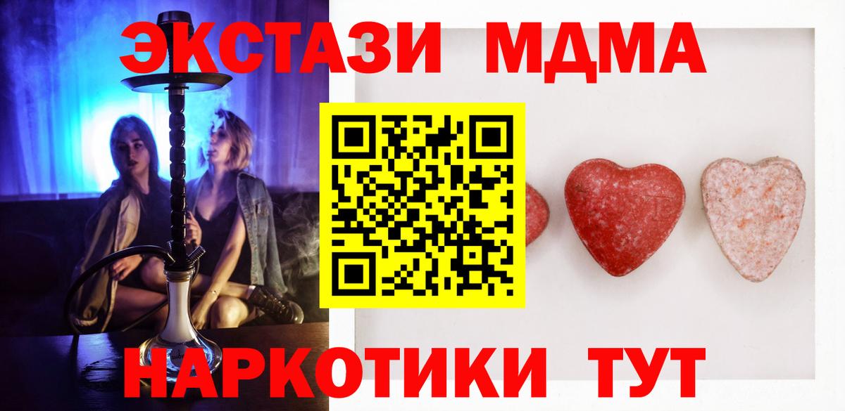 блэк спрут ONION  ЭКСТАЗИ 99%  Экстази  Гатчина  Вход с VPN  ЭКСТАЗИ TESLA 