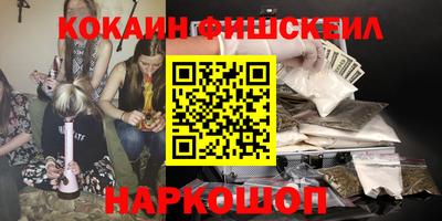 ГАЛЛЮЦИНОГЕННЫЕ ГРИБЫ Беслан