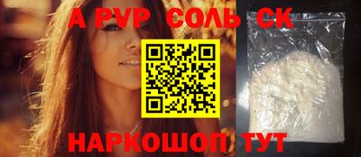 ГАЛЛЮЦИНОГЕННЫЕ ГРИБЫ Беслан