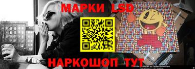 ГАЛЛЮЦИНОГЕННЫЕ ГРИБЫ Беслан