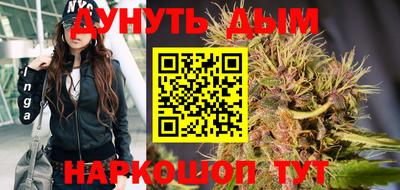 меф Бийск