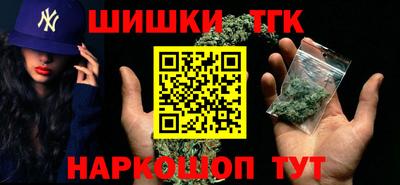 меф Бийск