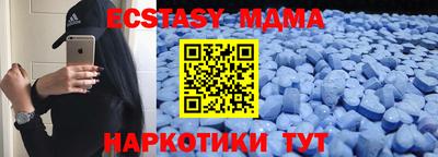 меф Бийск