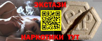 меф Бийск
