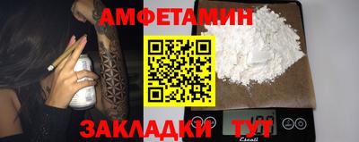 меф Бийск