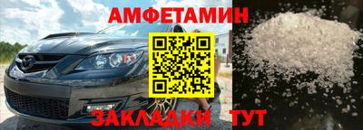 меф Бийск