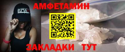 меф Бийск