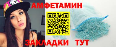 меф Бийск