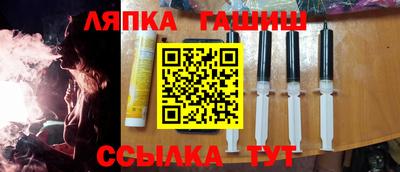 меф Бийск