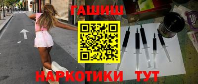 меф Бийск