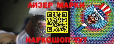 ГАЛЛЮЦИНОГЕННЫЕ ГРИБЫ Беслан