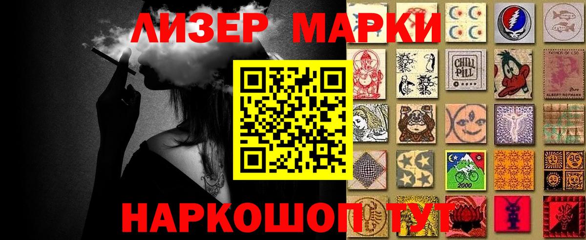 Гатчина  Марки N-bome 1,5мг  Вход с VPN 